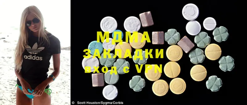 MDMA Molly  Морозовск 